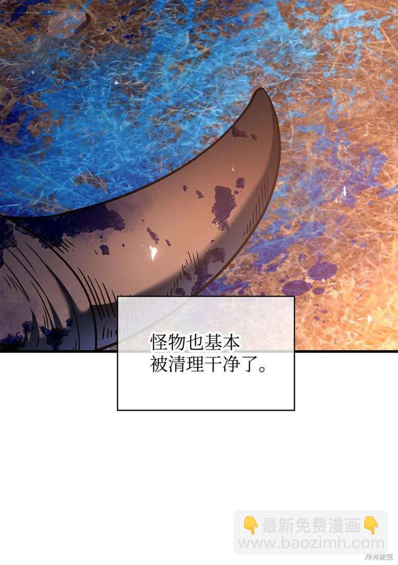 第81话65