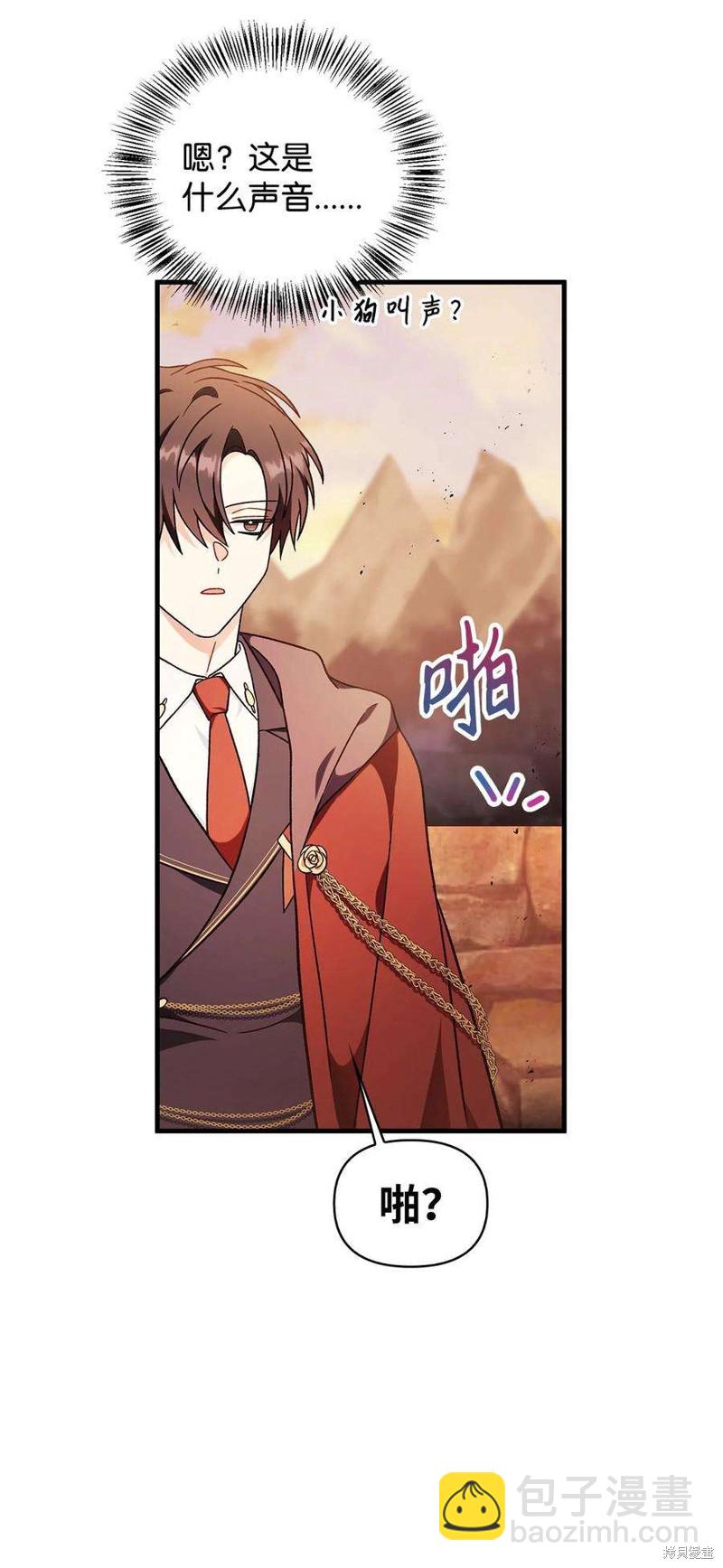 第81话68