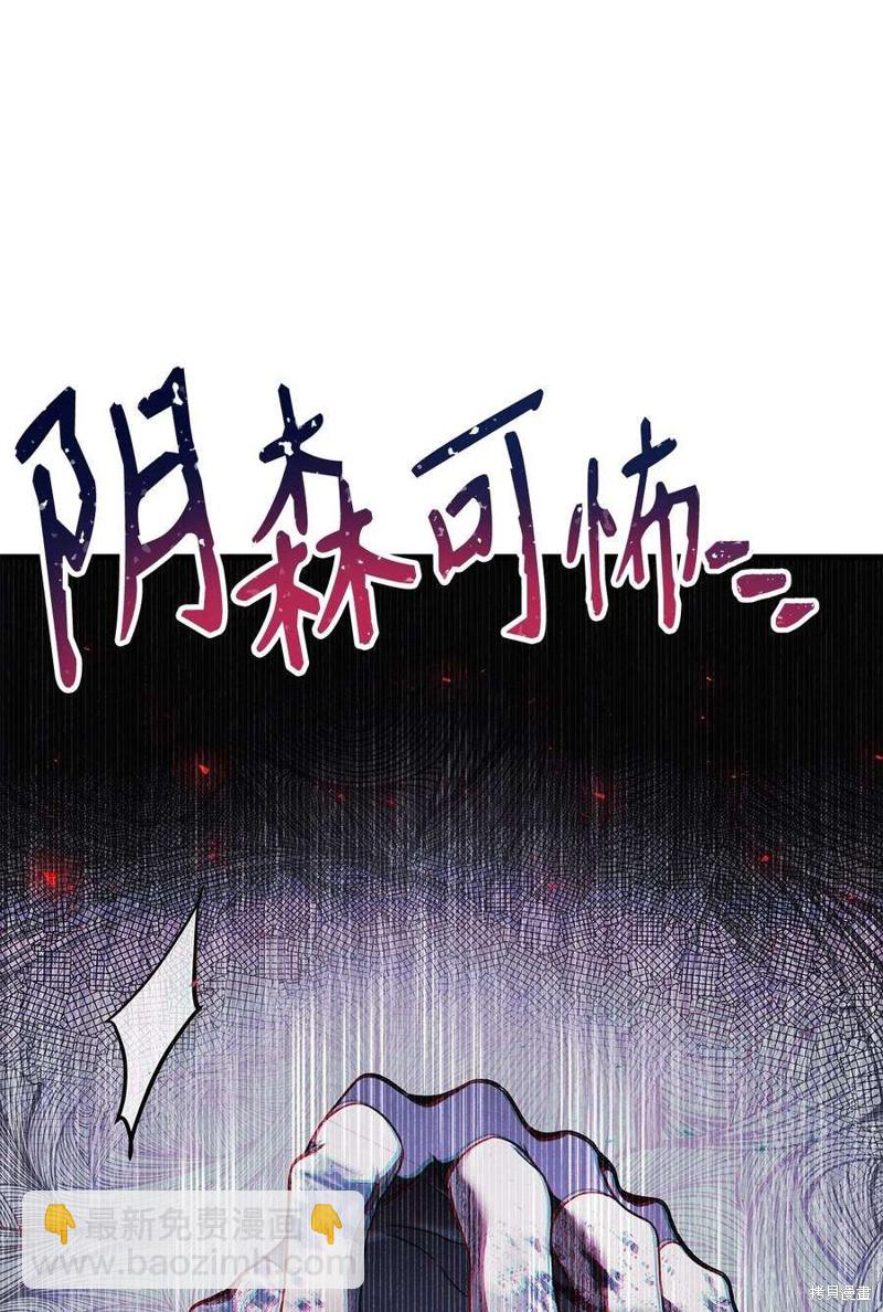 第81话69