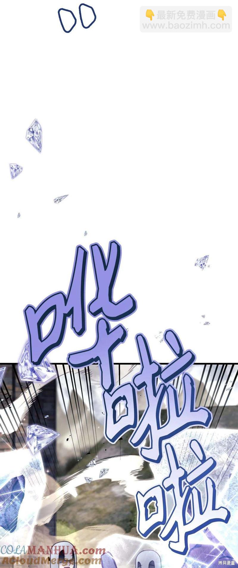 第81话7