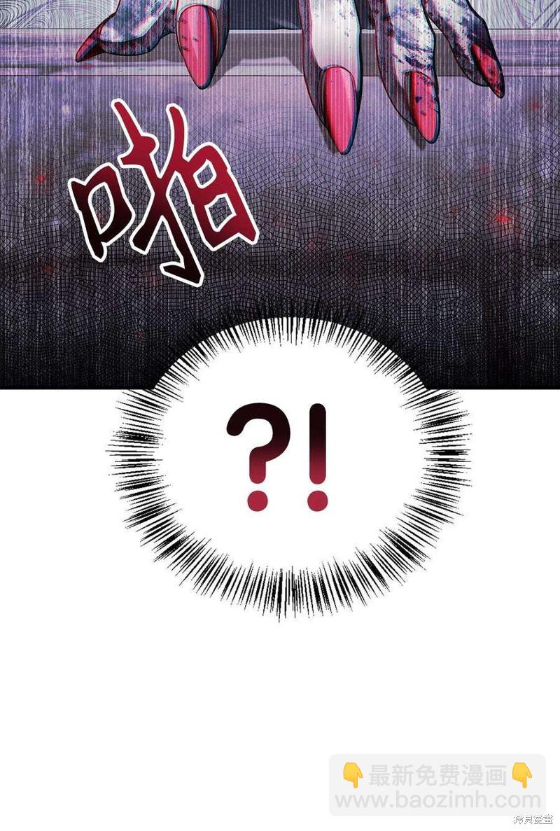 第81话70