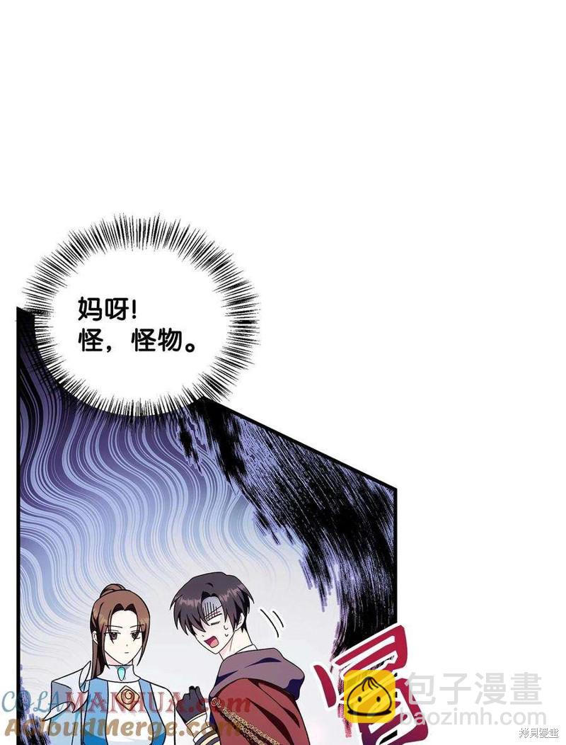 第81话71