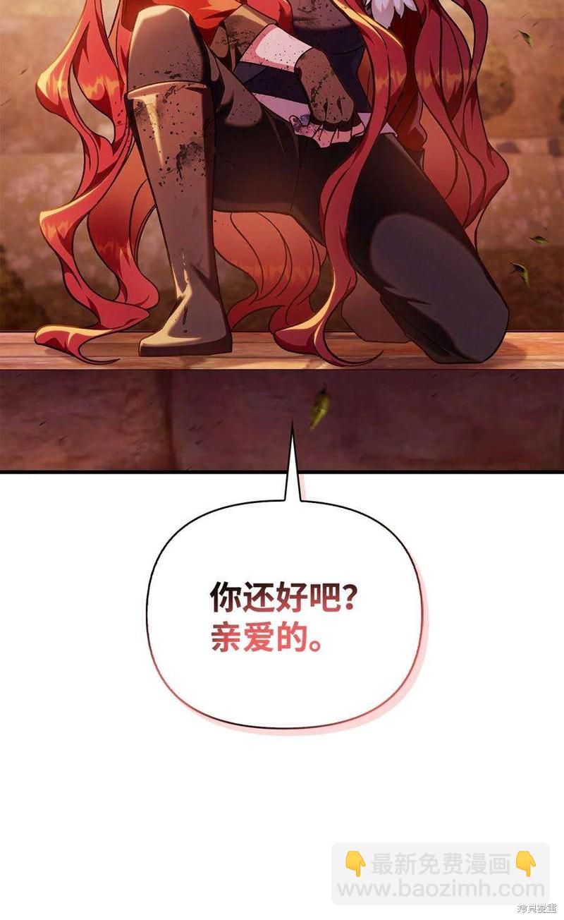 第81话74