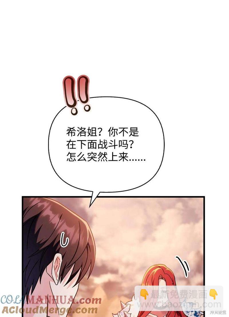 第81话75