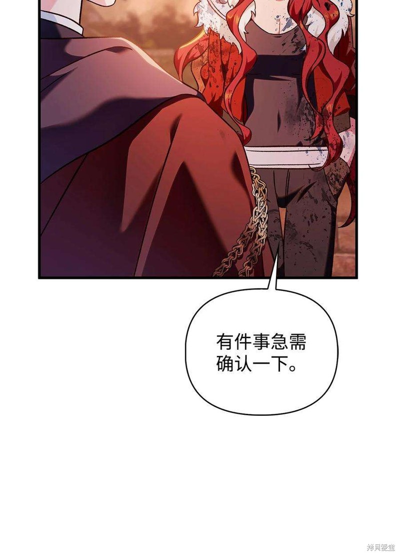 第81话76