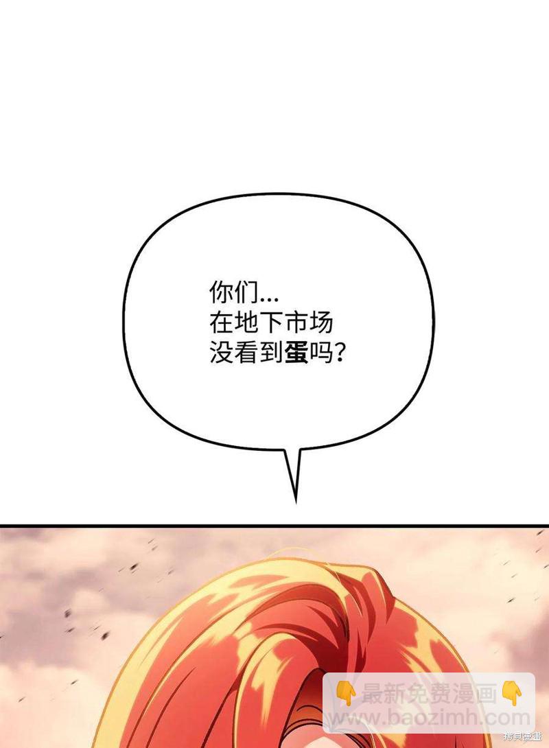 第81话77