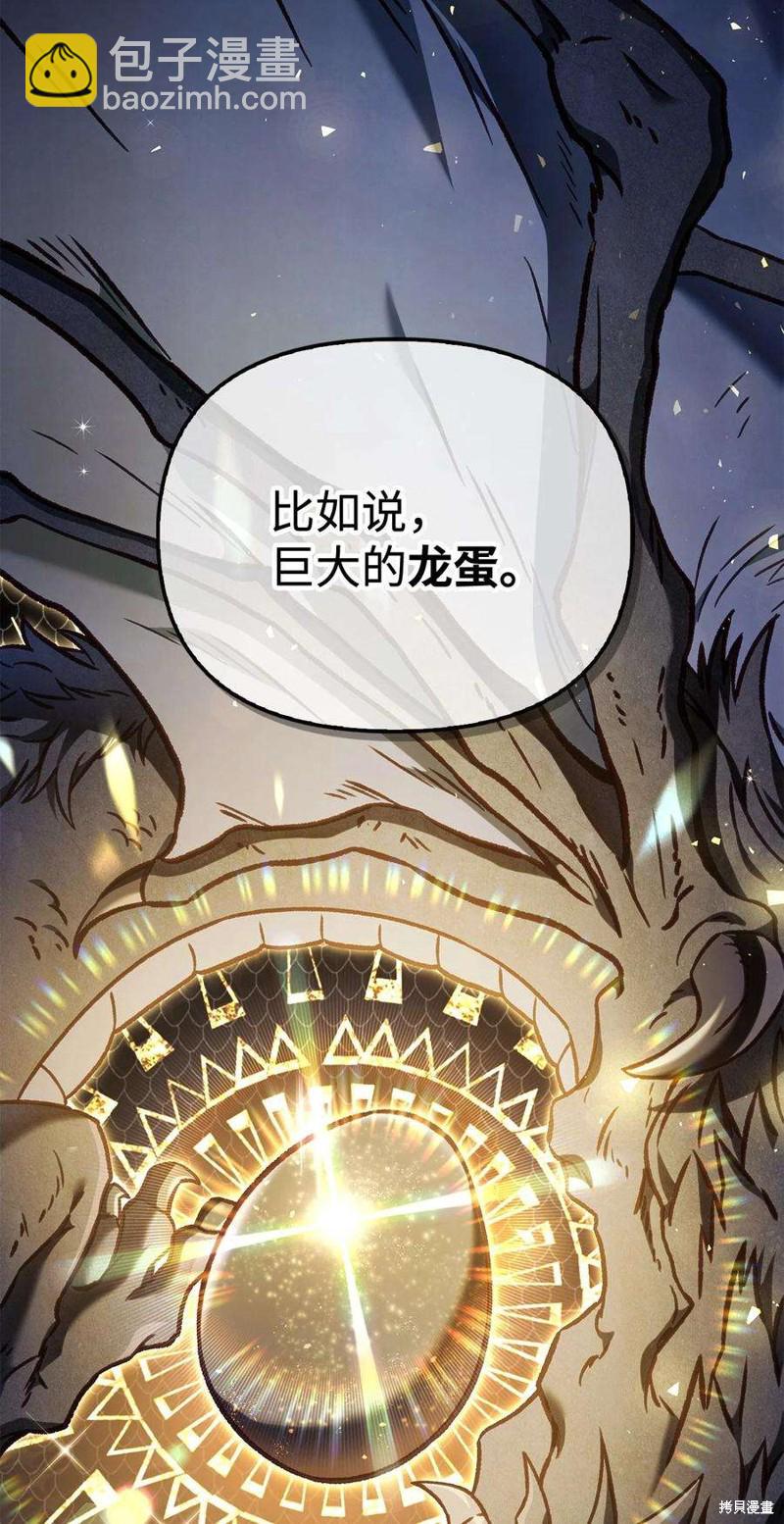 第81话80