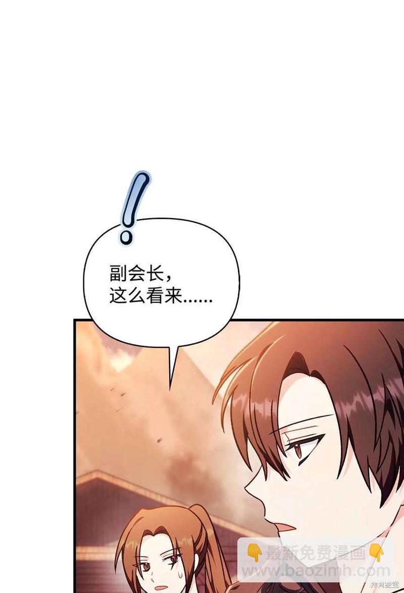 第81话82