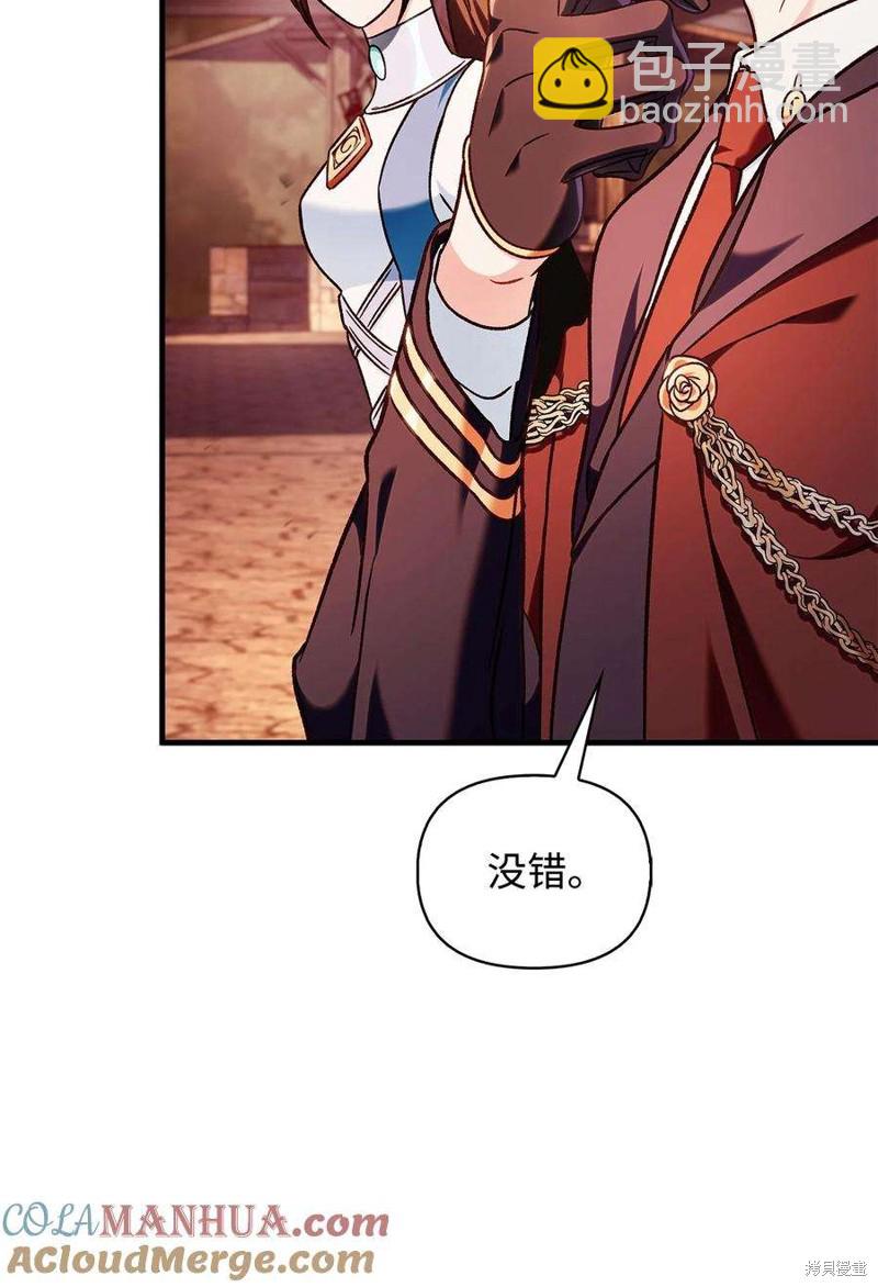 第81话83