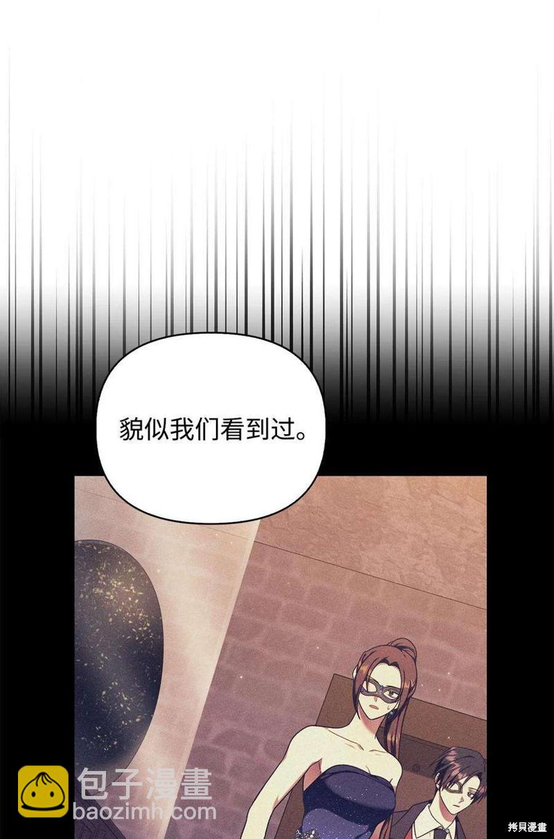 第81话84