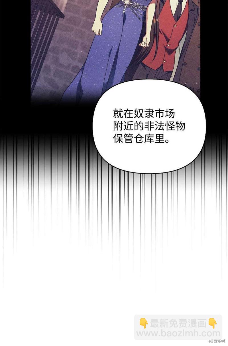 第81话85