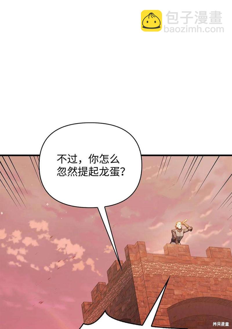第81话86