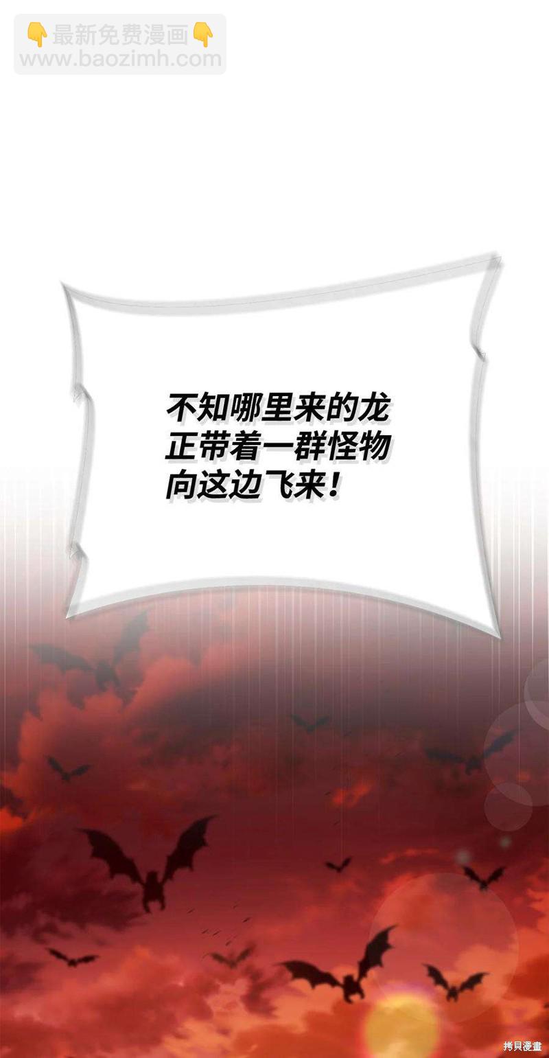 第81话88