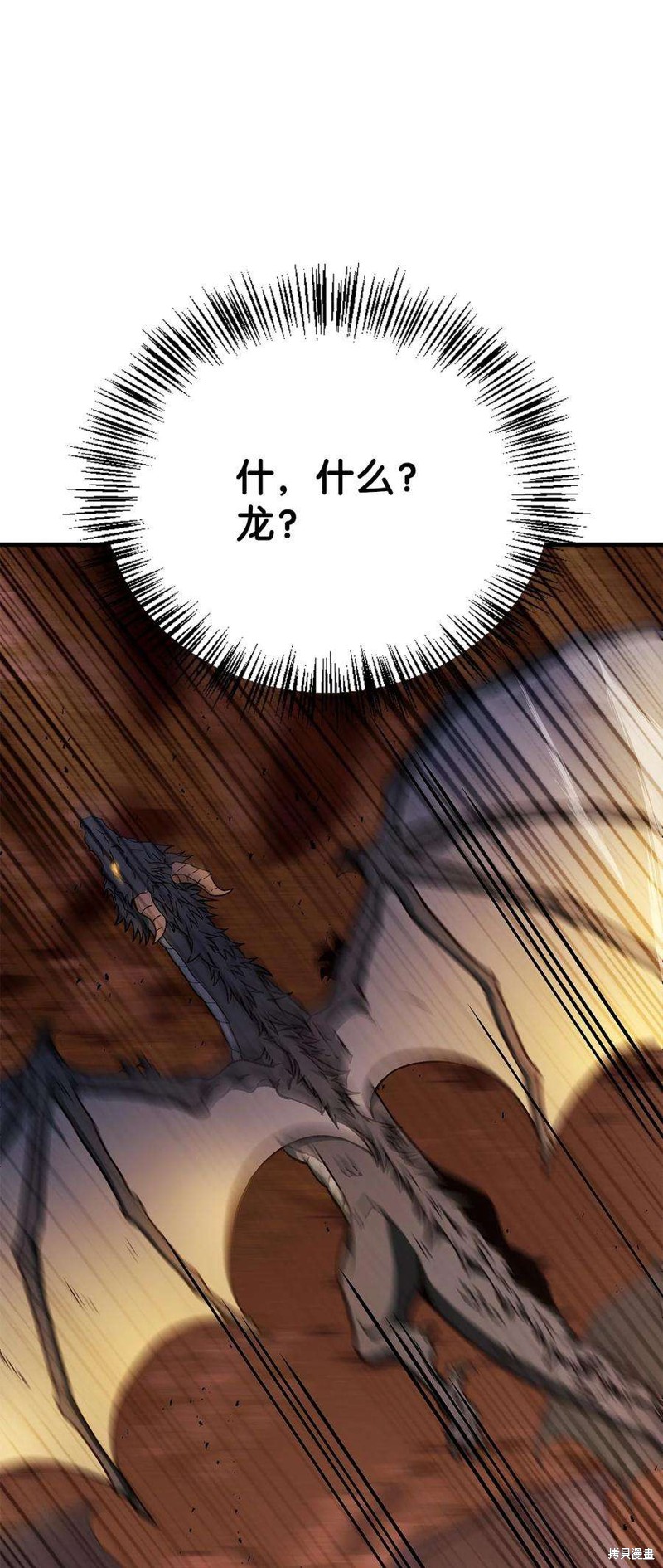 第81话90