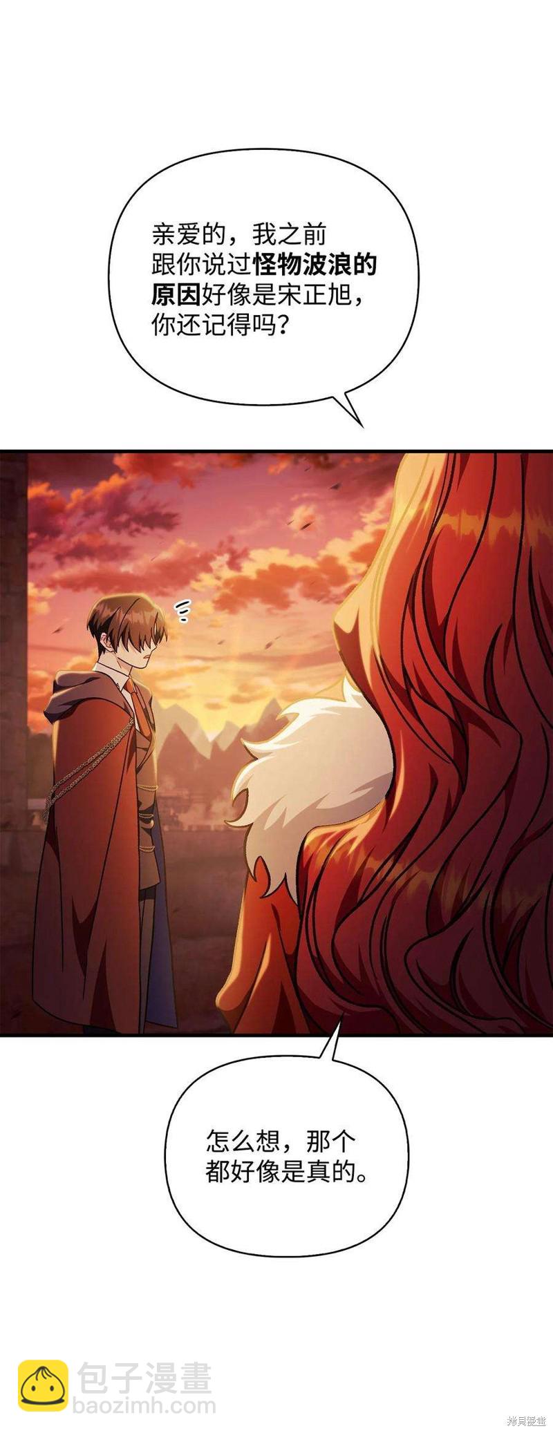 第81话92