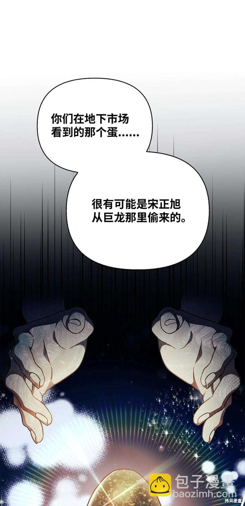 第81话93