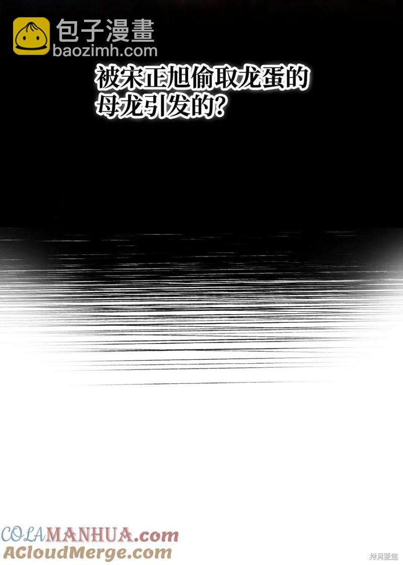 第81话95