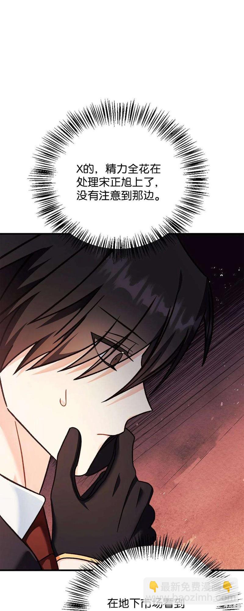 第81话96