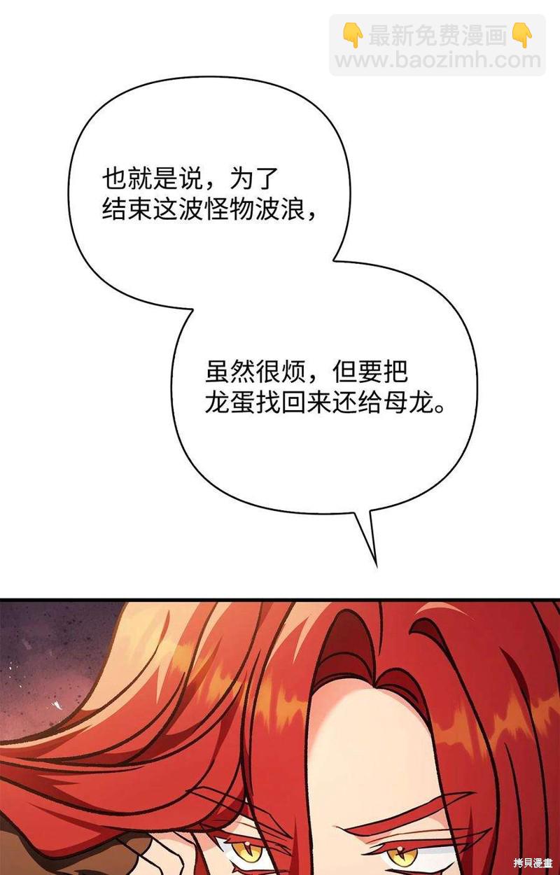 第81话98