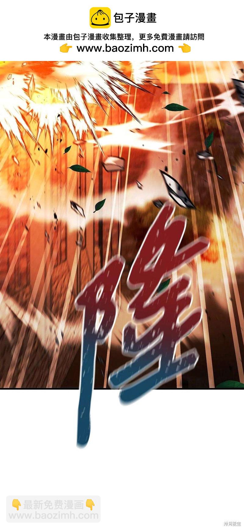 第82话1