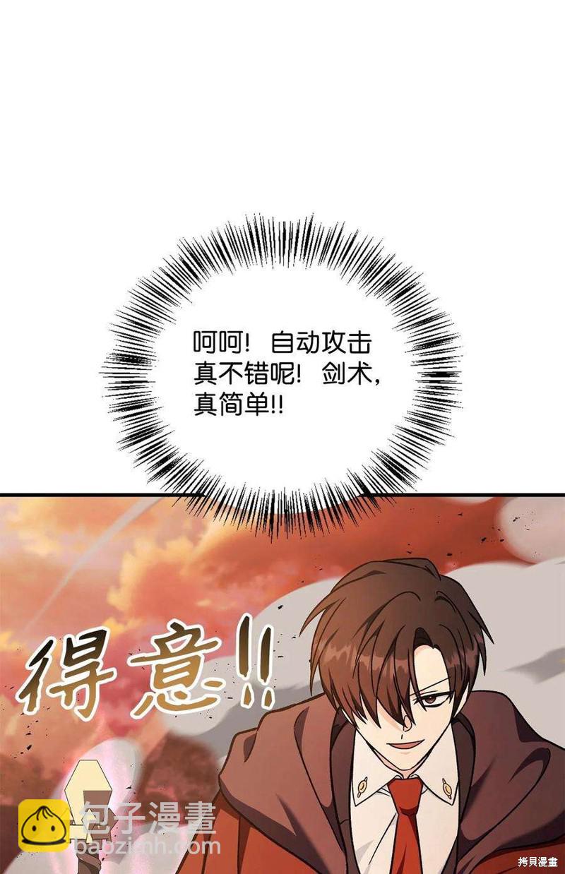 第82话100