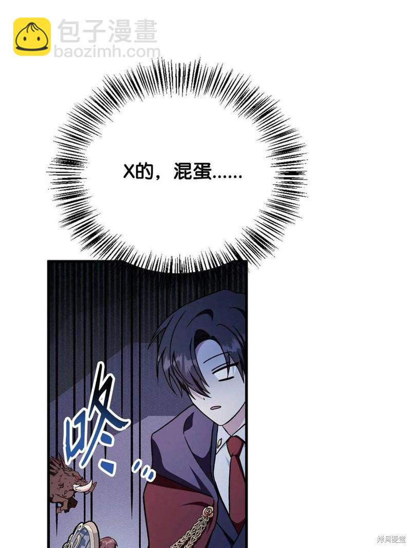 第82话108