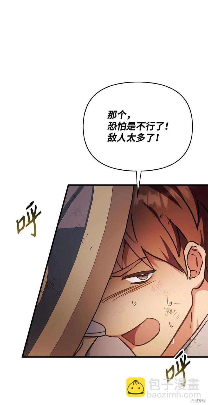 第82话110