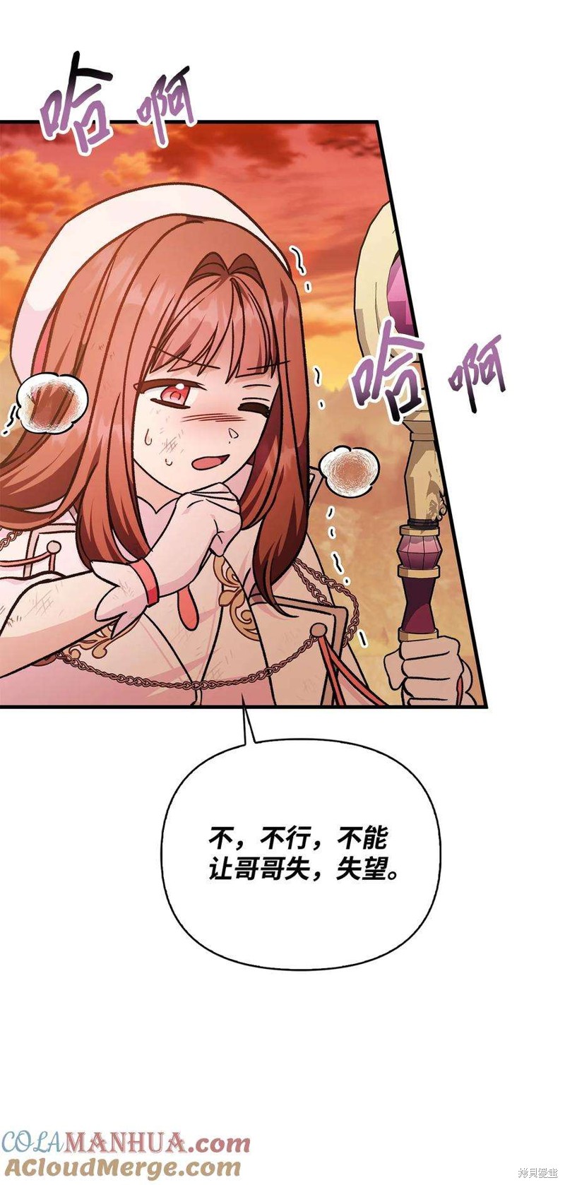 第82话111