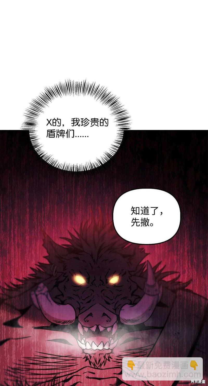 第82话112