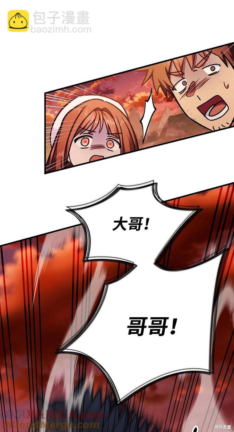 第82话115