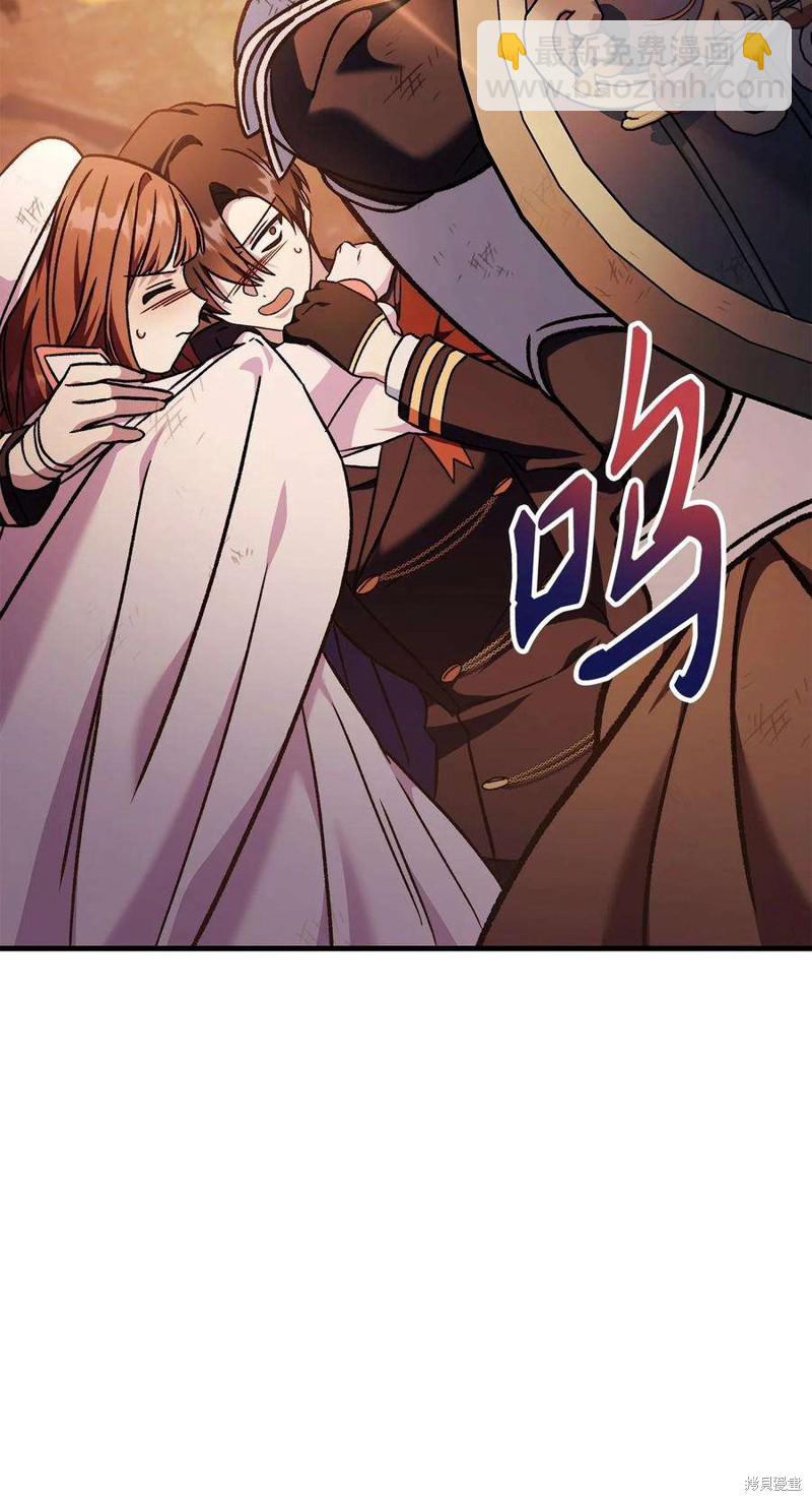 第82话117
