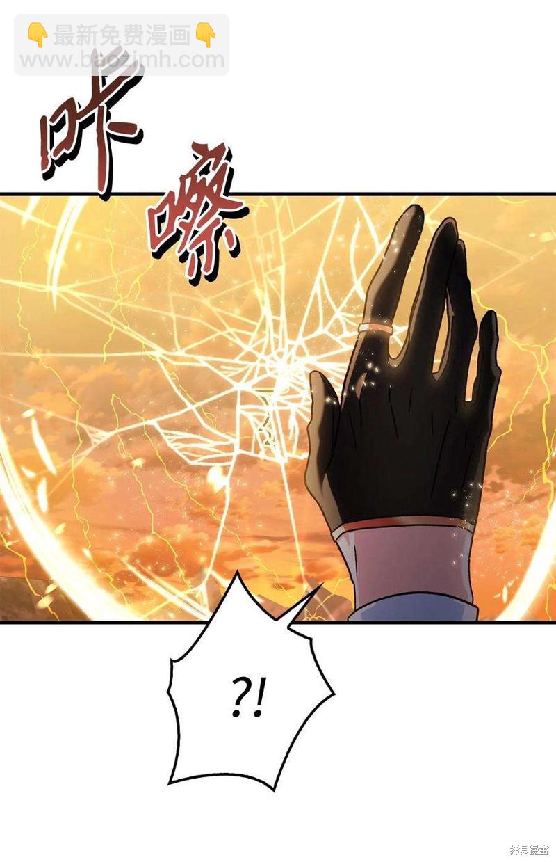 第82话14