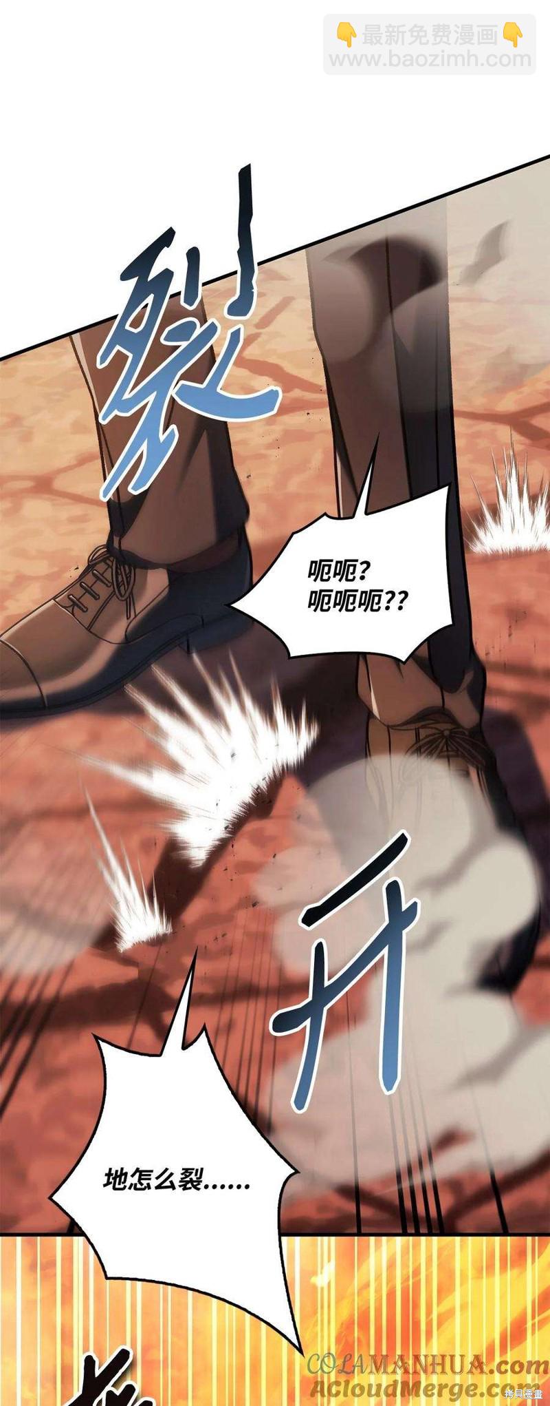 第82话19