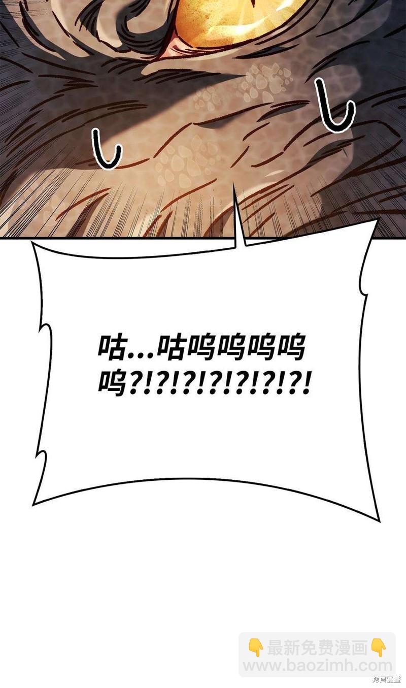 第82话28