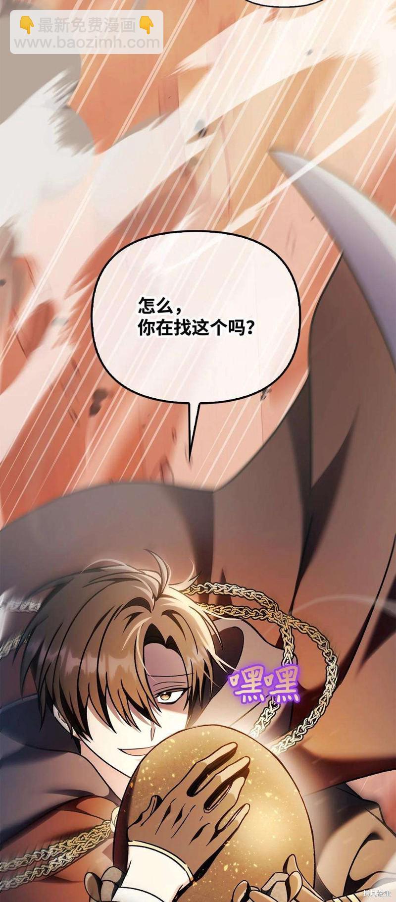 第82话30