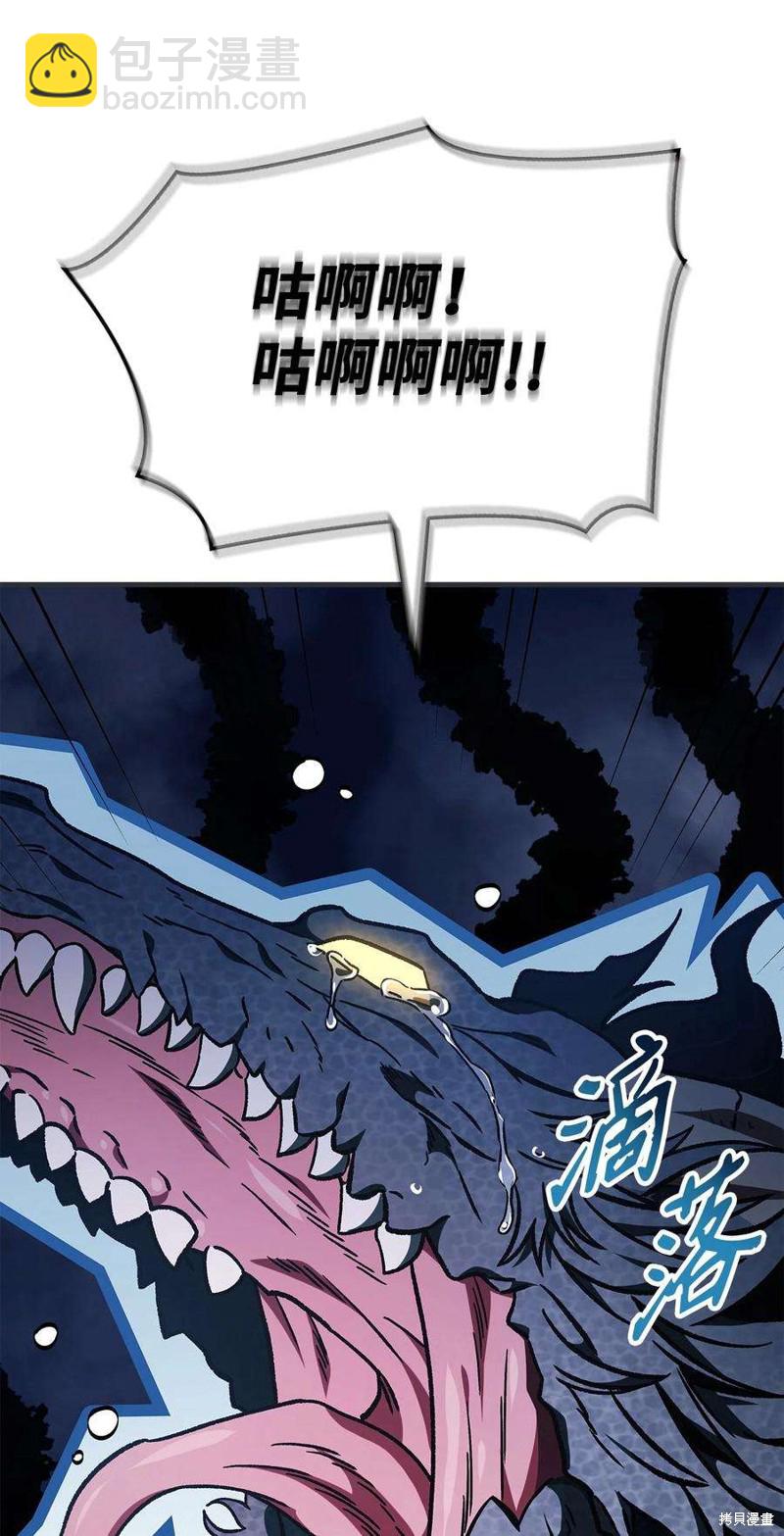 第82话32