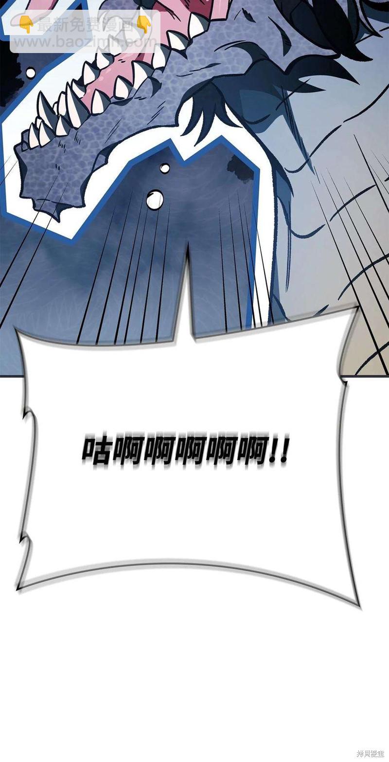 第82话33