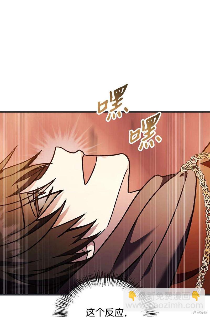 第82话34