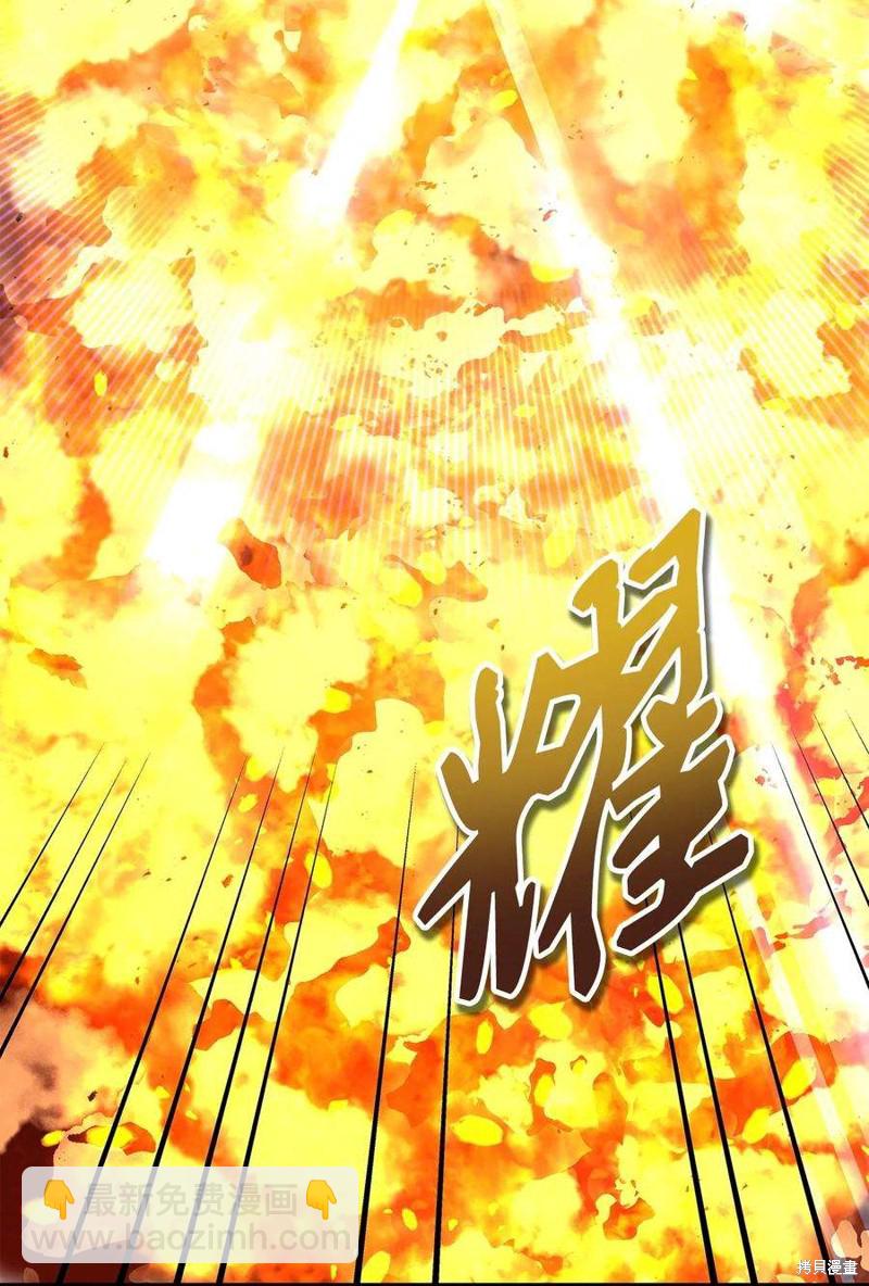 第82话4