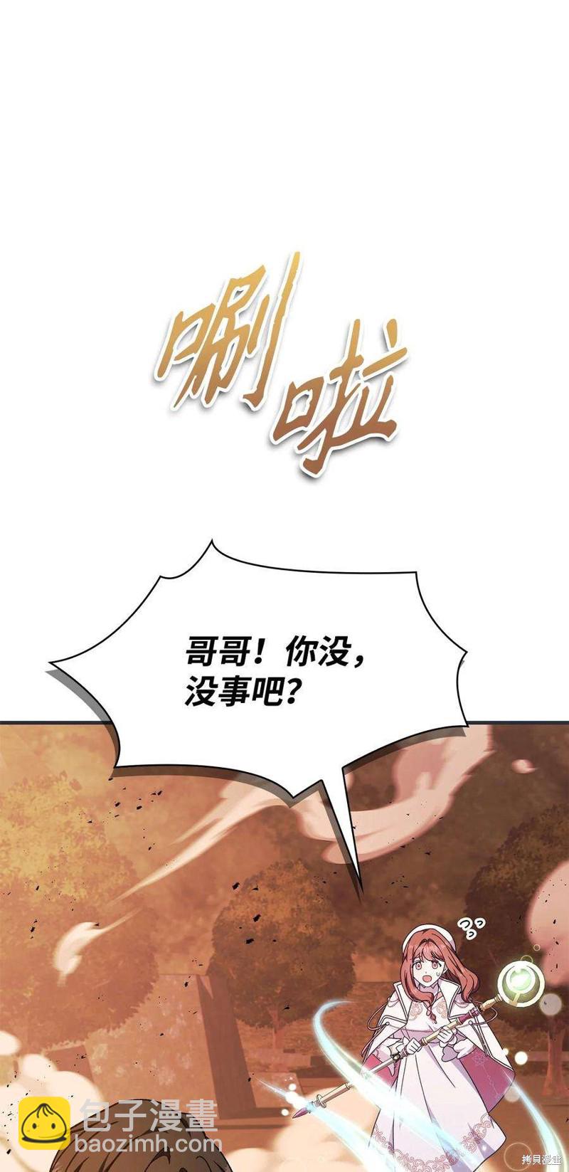 第82话40