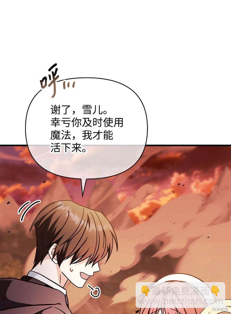第82话42