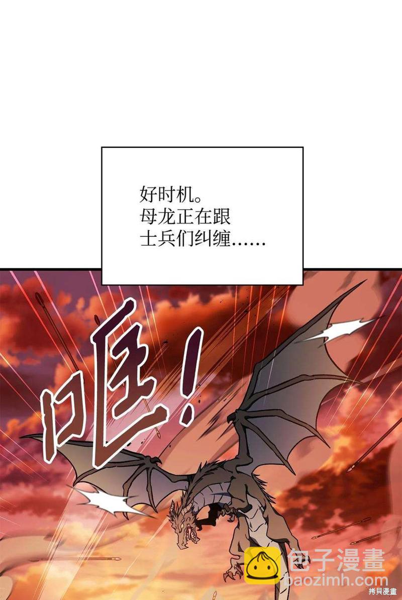 第82话44