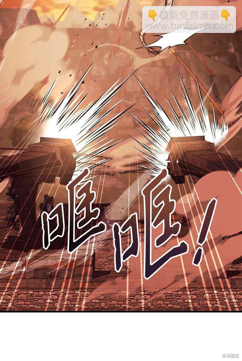 第82话45