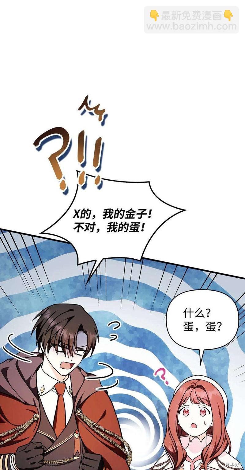 第82话48
