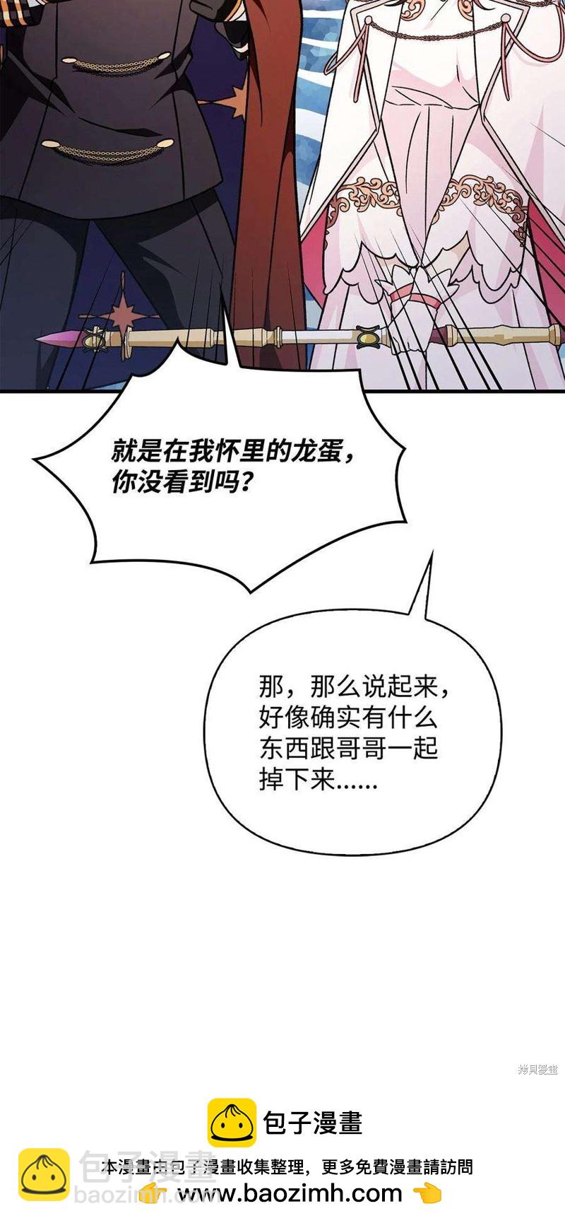 第82话49