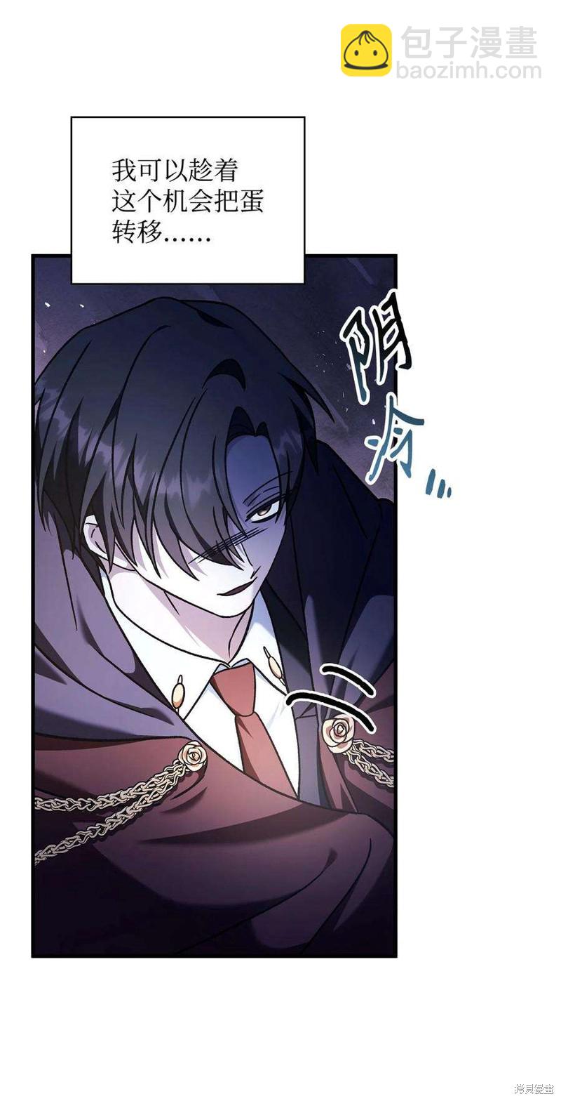 第82话50