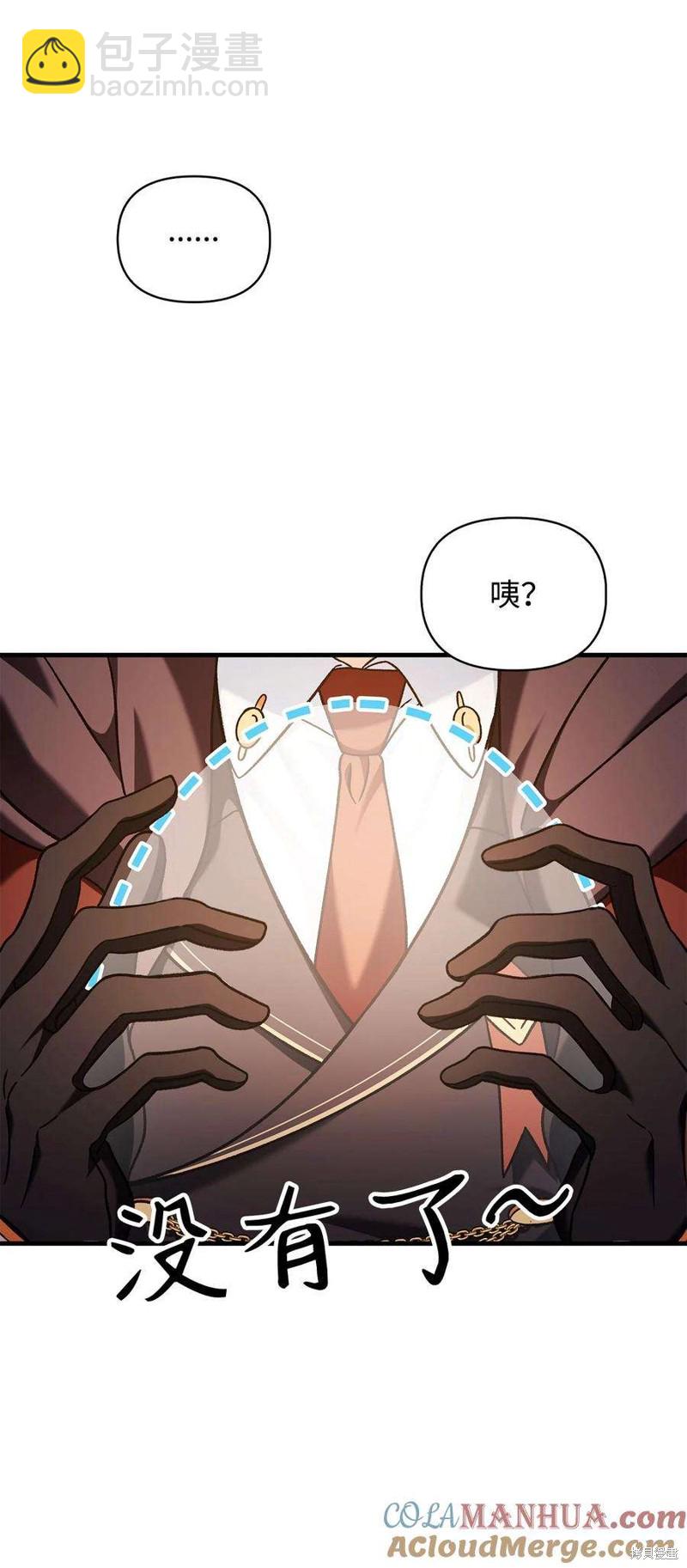 第82话51