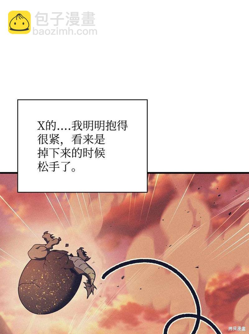 第82话54