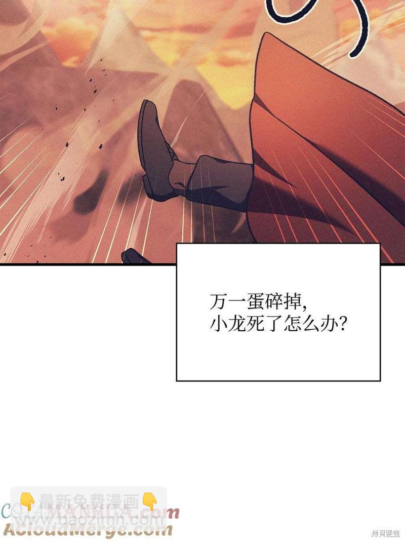 第82话55