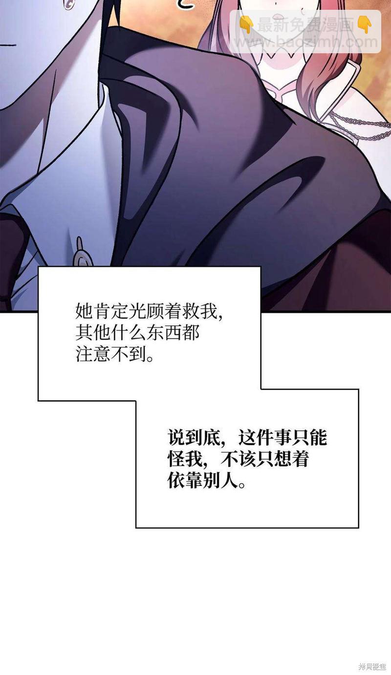 第82话57